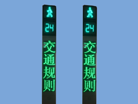 300一体式带盲人钟