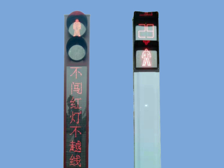 300一体式带显示屏