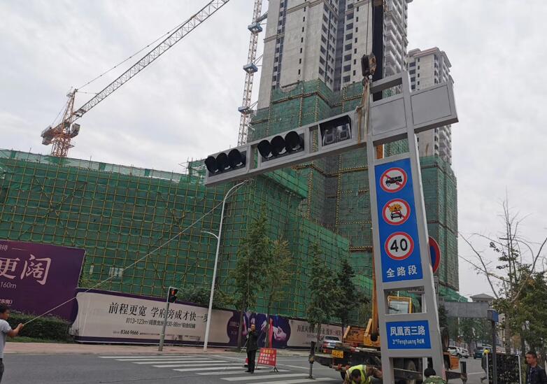 凤凰西三路交通设施安装施工