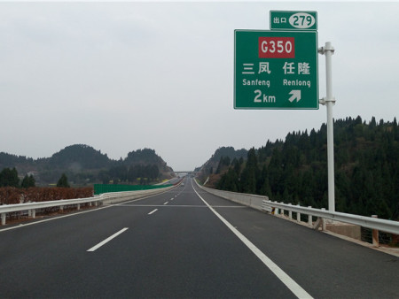 绵阳市石马立交、青义大桥、绵江立交施