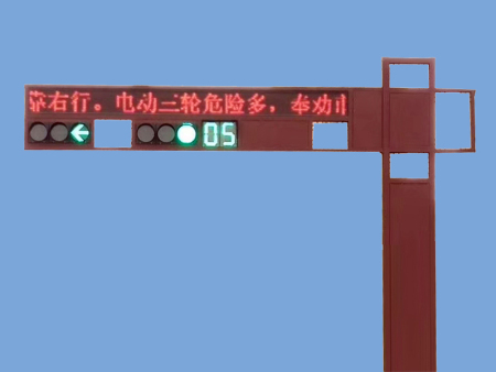 一体式机动车信号灯