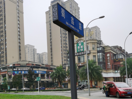 什么地方适合安装太阳能路灯呢?